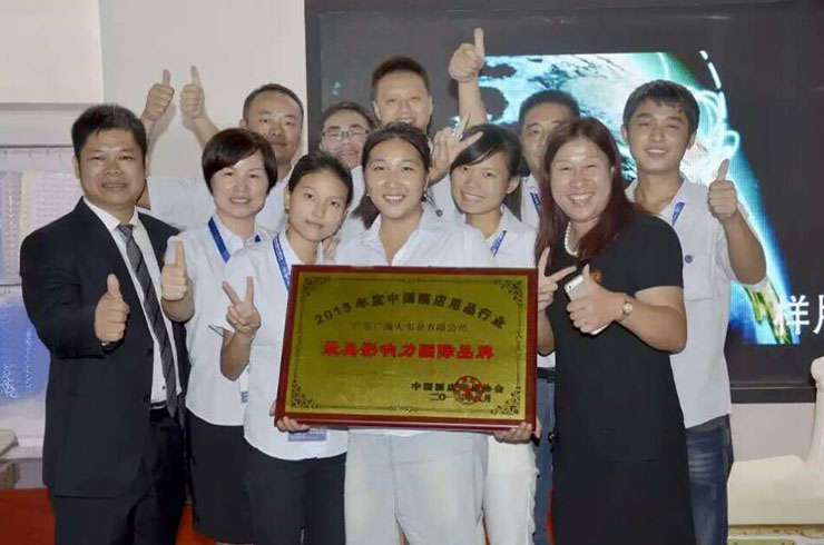 荣获“最具影响力国际品牌”荣誉 荣获“最具影响力国际品牌”荣誉